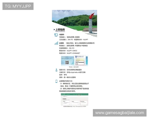 云顶网站网址最新入口,提供全面安全的访问指南和最新更新信息 云顶网站网址最新入口,提供全面安全的访问指南和最新更新信息